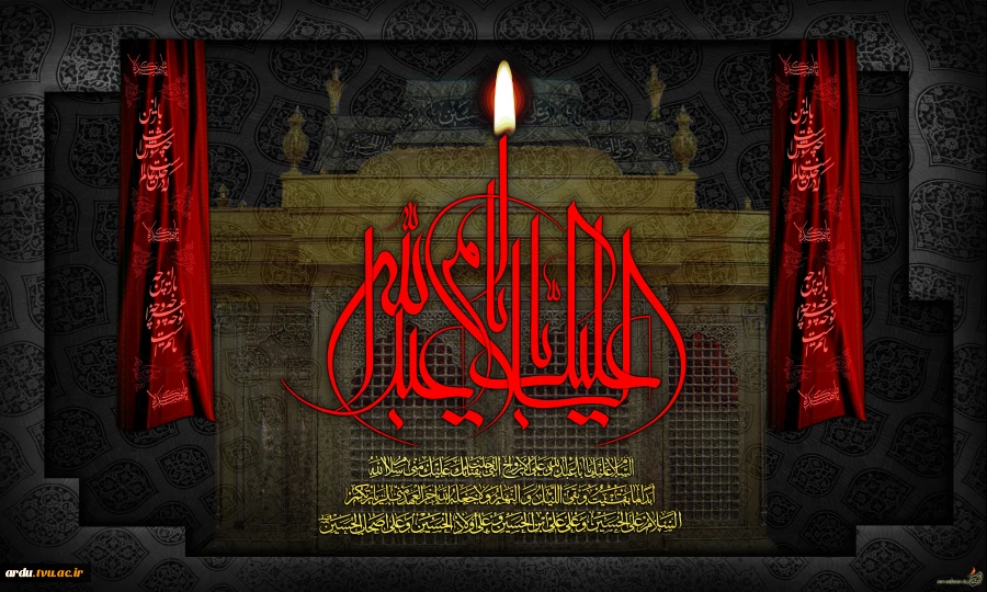 فرا رسیدن تاسوعا و عاشورای حسینی تسلیت باد