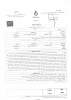 نمونه فرم تعهد محضری