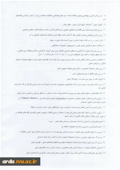 فراخوان