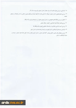 فراخوان