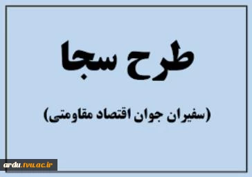 طرح