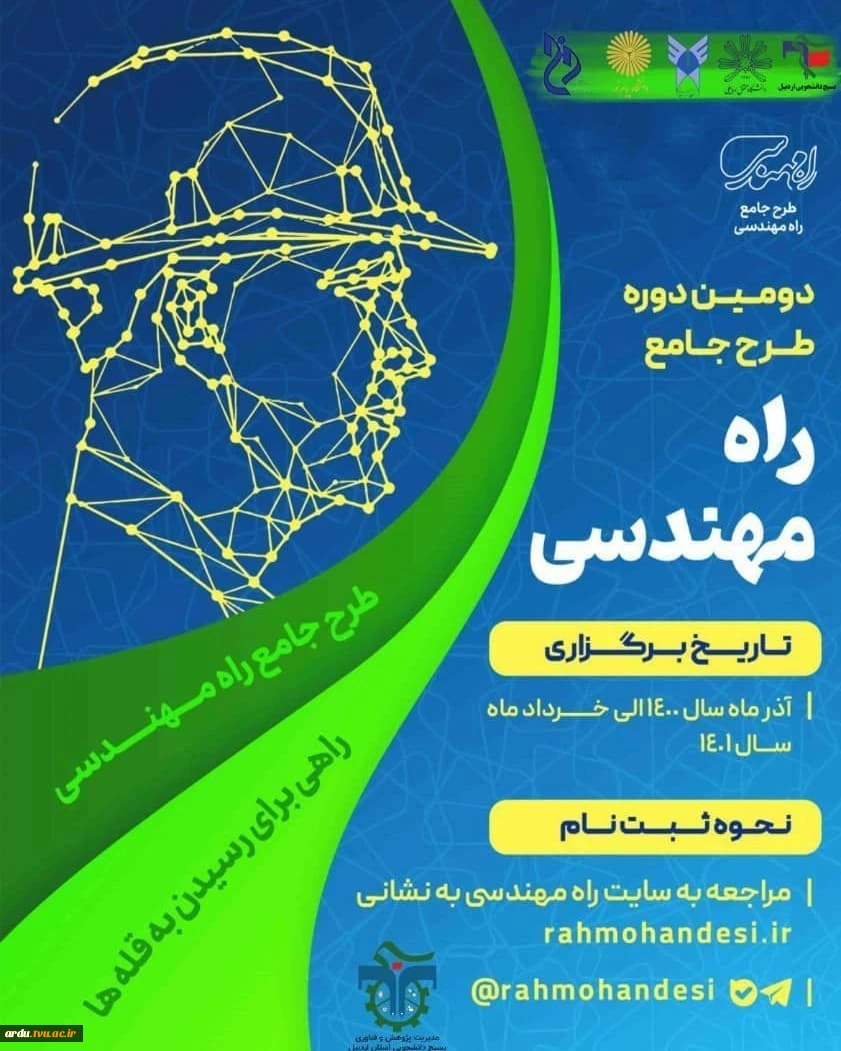 پوستر