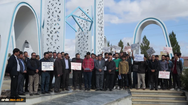 دانشگاه فنی و حرفه ای واحد استان اردبیل جنایت هولناک حمله رژیم صهیونیستی را به بیمارستان المعمدانی در غزه محکوم کرد 2