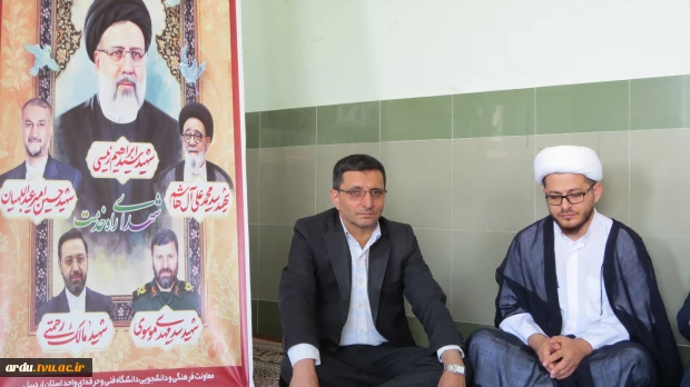 مراسم چهلم شهید جمهور و شهدای راه خدمت در دانشگاه ملی مهارت واحد اردبیل برگزار شد 16