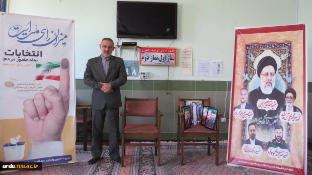مراسم چهلم شهید جمهور و شهدای راه خدمت در دانشگاه ملی مهارت واحد اردبیل برگزار شد 21