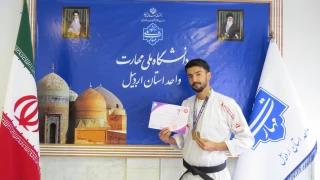 در سی و سومین دوره مسابقات قهرمانی کشور در رشته شیتوکای (کاراته):
دانشجوی دانشگاه ملی مهارت واحد استان اردبیل موفق به کسب مدال طلا شد