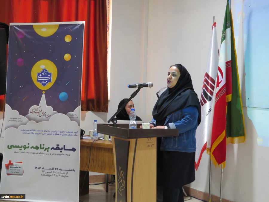 جشنواره «مسابقات پژوهش و فناوری» در آموزشکده ملی مهارت دختران اردبیل برگزار شد 100