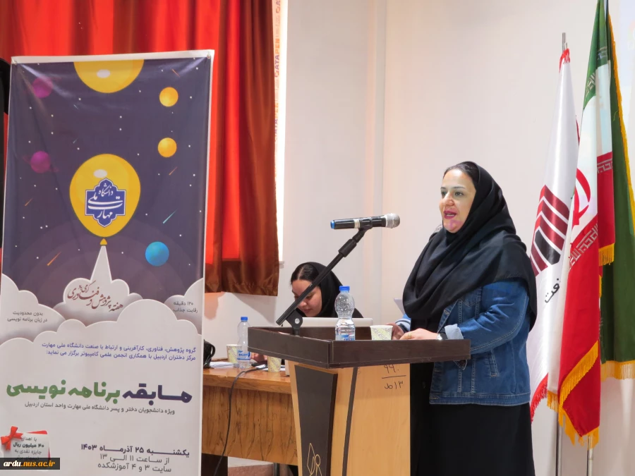 جشنواره «مسابقات پژوهش و فناوری» در آموزشکده ملی مهارت دختران اردبیل برگزار شد 101