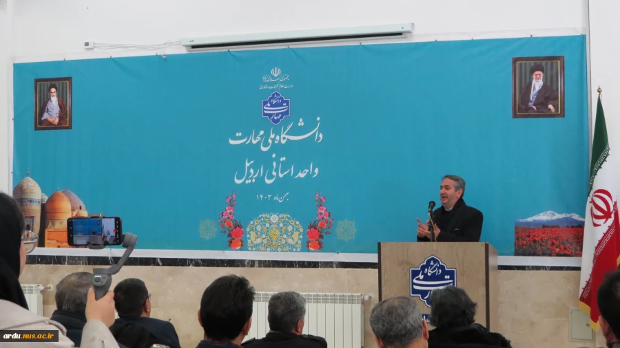 استاندار اردبیل در آیین افتتاح پروژه‌های عمرانی دانشگاه ملی مهارت، واحد استانی اردبیل:
تقویت دانشگاه ملی مهارت واحد استان اردبیل را با جدیت پیگیری خواهیم کرد 2