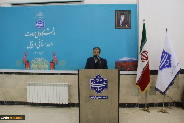 استاندار اردبیل در آیین افتتاح پروژه‌های عمرانی دانشگاه ملی مهارت، واحد استانی اردبیل:
تقویت دانشگاه ملی مهارت واحد استان اردبیل را با جدیت پیگیری خواهیم کرد 2