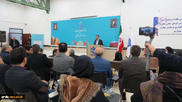استاندار اردبیل در آیین افتتاح پروژه‌های عمرانی دانشگاه ملی مهارت، واحد استانی اردبیل:
تقویت دانشگاه ملی مهارت واحد استان اردبیل را با جدیت پیگیری خواهیم کرد 11