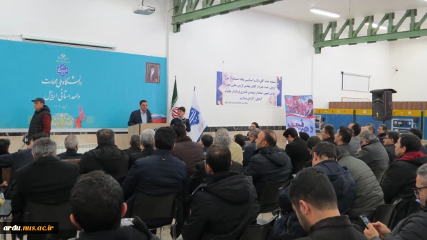 استاندار اردبیل در آیین افتتاح پروژه‌های عمرانی دانشگاه ملی مهارت، واحد استانی اردبیل:
تقویت دانشگاه ملی مهارت واحد استان اردبیل را با جدیت پیگیری خواهیم کرد 8