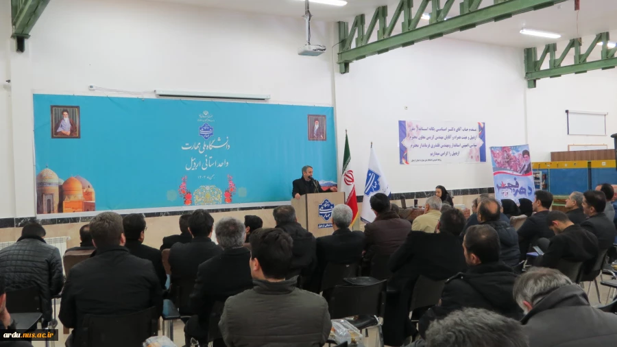 استاندار اردبیل در آیین افتتاح پروژه‌های عمرانی دانشگاه ملی مهارت، واحد استانی اردبیل:
تقویت دانشگاه ملی مهارت واحد استان اردبیل را با جدیت پیگیری خواهیم کرد 7