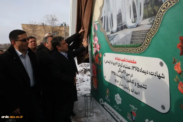استاندار اردبیل در آیین افتتاح پروژه‌های عمرانی دانشگاه ملی مهارت، واحد استانی اردبیل:
تقویت دانشگاه ملی مهارت واحد استان اردبیل را با جدیت پیگیری خواهیم کرد 12