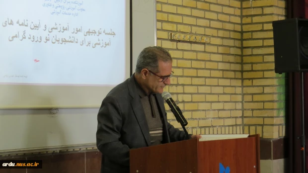 «جلسه توجیهی دانشجویان ورودی جدید بهمن 1403» برگزار شد 3