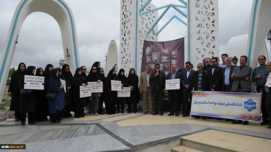 تجمع اعتراضی دانشگاهیان دانشگاه ملی مهارت واحد استانی اردبیل در محکومیت تجاوز رژیم جعلی صهیونیستی به کشور 6