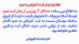 اطلاعیه ثبت اعتراض به نمره