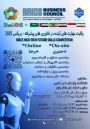 فراخوان شرکت در مسابقات مهارت بریکس ۲۰۲۵ در تهران و مسکو