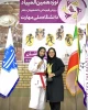 افتخارآفرینی نماینده واحد استانی اردبیل در نوزدهمین المپیاد ورزش قهرمانی دانشجویان دختر دانشگاه ملی مهارت کشور 2