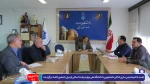 کمیته ایمن سازی اماکن دانشجویی