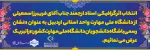انتخاب اثر گرافیکی