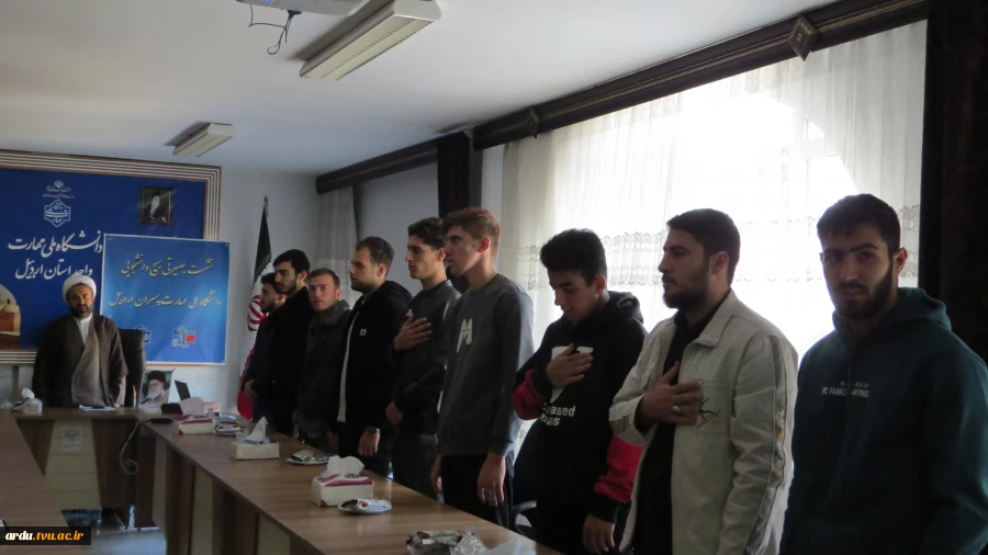 اولین نشست بصیرتی کانون بسیج اساتید، کارکنان و دانشجویی دانشگاه مهارت اردبیل برگزار شد 3