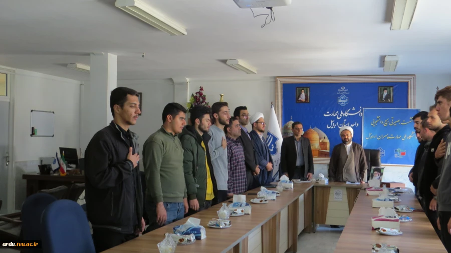 اولین نشست بصیرتی کانون بسیج اساتید، کارکنان و دانشجویی دانشگاه مهارت اردبیل برگزار شد 4