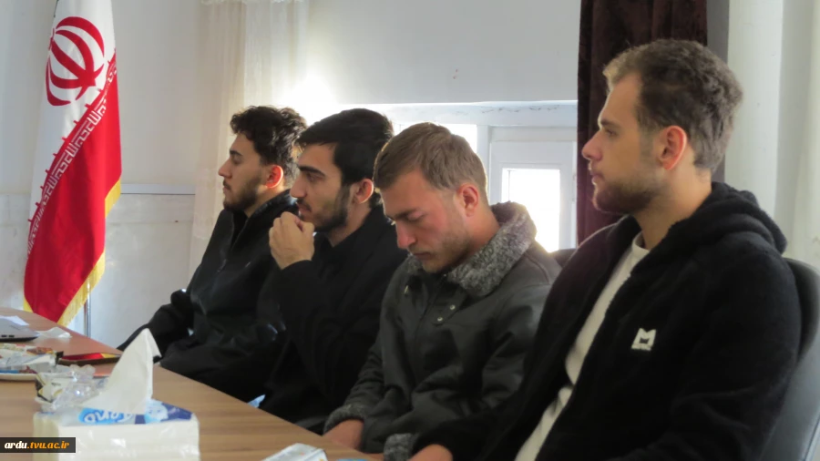 اولین نشست بصیرتی کانون بسیج اساتید، کارکنان و دانشجویی دانشگاه مهارت اردبیل برگزار شد 8