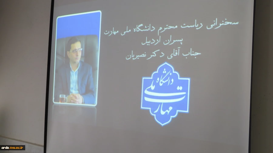 اولین نشست بصیرتی کانون بسیج اساتید، کارکنان و دانشجویی دانشگاه مهارت اردبیل برگزار شد 21