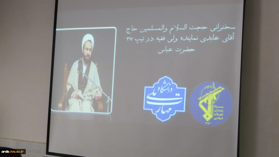 اولین نشست بصیرتی کانون بسیج اساتید، کارکنان و دانشجویی دانشگاه مهارت اردبیل برگزار شد 22