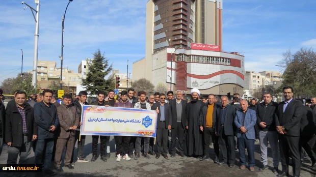 حضور دانشگاهیان دانشگاه ملی مهارت واحد استانی اردبیل در راهپیمایی یوم الله ۱۳ آبان-گزارش تصویری 4