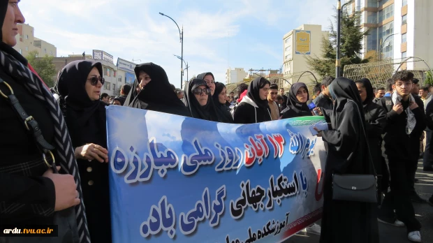 حضور دانشگاهیان دانشگاه ملی مهارت واحد استانی اردبیل در راهپیمایی یوم الله ۱۳ آبان-گزارش تصویری 14