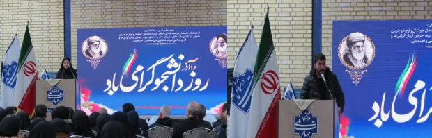 نایب رئیس مجلس شورای اسلامی در مراسم گرامی‌داشت روز دانشجو:
دانشجو و دانشگاه باید پرسشگر، هوشمند و سازنده جامعه باشند 2