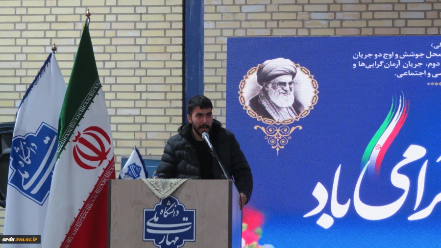 نایب رئیس مجلس شورای اسلامی در مراسم گرامی‌داشت روز دانشجو:
دانشجو و دانشگاه باید پرسشگر، هوشمند و سازنده جامعه باشند 2