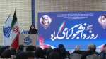نایب رئیس مجلس شورای اسلامی در مراسم گرامی‌داشت روز دانشجو:
دانشجو و دانشگاه باید پرسشگر، هوشمند و سازنده جامعه باشند 2