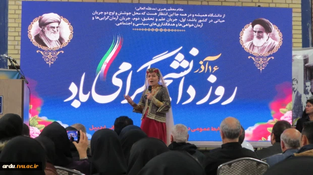 نایب رئیس مجلس شورای اسلامی در مراسم گرامی‌داشت روز دانشجو:
دانشجو و دانشگاه باید پرسشگر، هوشمند و سازنده جامعه باشند 3