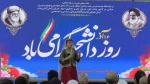 نایب رئیس مجلس شورای اسلامی در مراسم گرامی‌داشت روز دانشجو:
دانشجو و دانشگاه باید پرسشگر، هوشمند و سازنده جامعه باشند 3