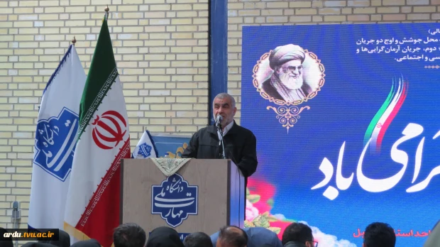 نایب رئیس مجلس شورای اسلامی در مراسم گرامی‌داشت روز دانشجو:
دانشجو و دانشگاه باید پرسشگر، هوشمند و سازنده جامعه باشند 3