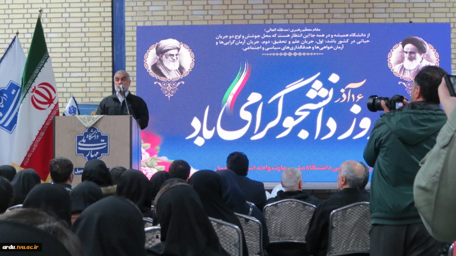 نایب رئیس مجلس شورای اسلامی در مراسم گرامی‌داشت روز دانشجو:
دانشجو و دانشگاه باید پرسشگر، هوشمند و سازنده جامعه باشند 3