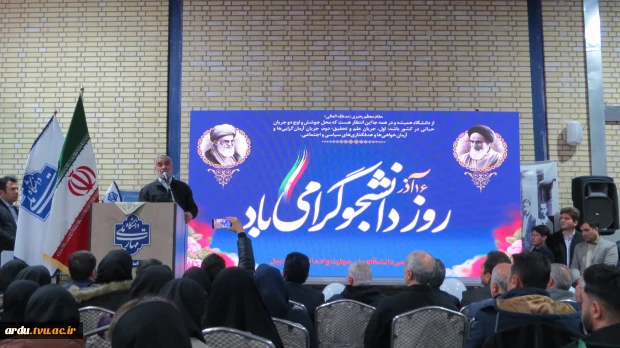 نایب رئیس مجلس شورای اسلامی در مراسم گرامی‌داشت روز دانشجو:
دانشجو و دانشگاه باید پرسشگر، هوشمند و سازنده جامعه باشند 3