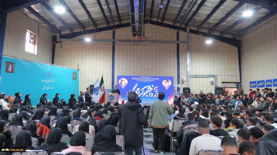 نایب رئیس مجلس شورای اسلامی در مراسم گرامی‌داشت روز دانشجو:
دانشجو و دانشگاه باید پرسشگر، هوشمند و سازنده جامعه باشند 3