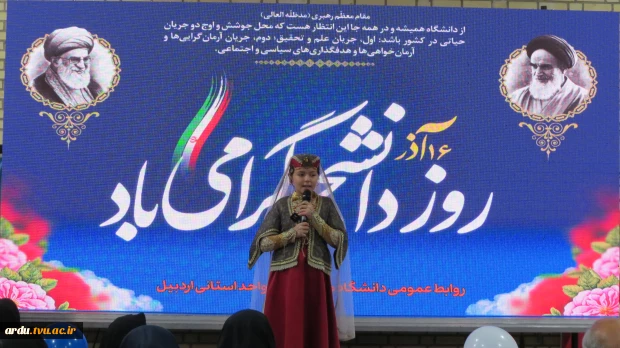 نایب رئیس مجلس شورای اسلامی در مراسم گرامی‌داشت روز دانشجو:
دانشجو و دانشگاه باید پرسشگر، هوشمند و سازنده جامعه باشند 3