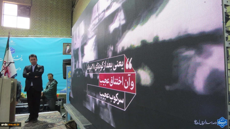 گالری تصاویر گرامیداشت روز دانشجو در دانشگاه ملی مهارت واحد استانی اردبیل-۱۴۰۴ 30