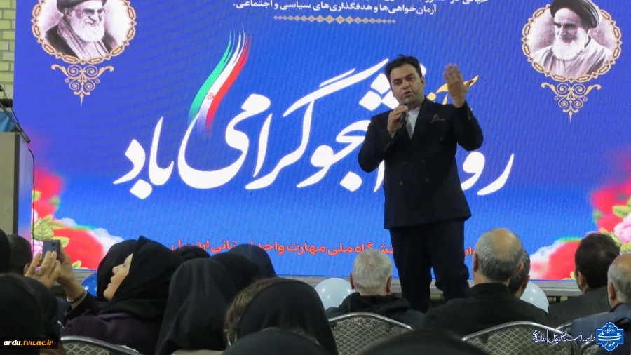 گالری تصاویر گرامیداشت روز دانشجو در دانشگاه ملی مهارت واحد استانی اردبیل-۱۴۰۴ 55