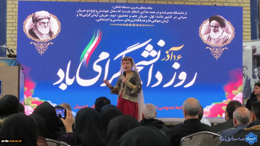 گالری تصاویر گرامیداشت روز دانشجو در دانشگاه ملی مهارت واحد استانی اردبیل-۱۴۰۴ 57