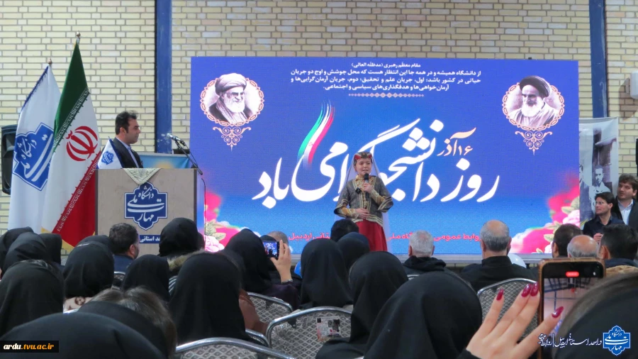 گالری تصاویر گرامیداشت روز دانشجو در دانشگاه ملی مهارت واحد استانی اردبیل-۱۴۰۴ 58