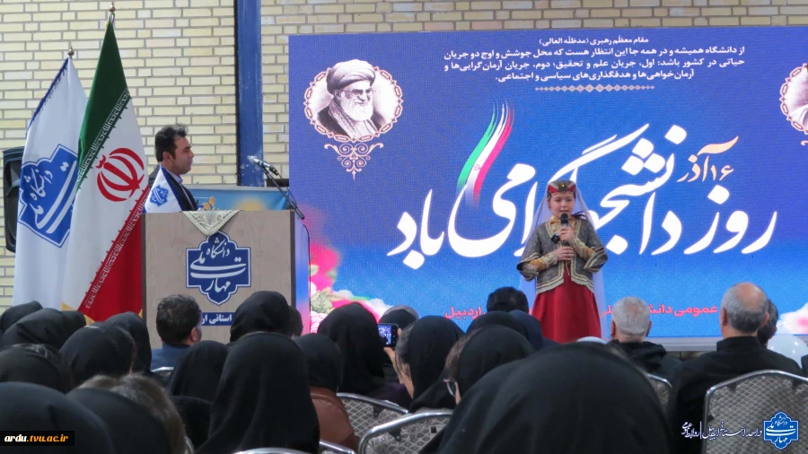 گالری تصاویر گرامیداشت روز دانشجو در دانشگاه ملی مهارت واحد استانی اردبیل-۱۴۰۴ 60