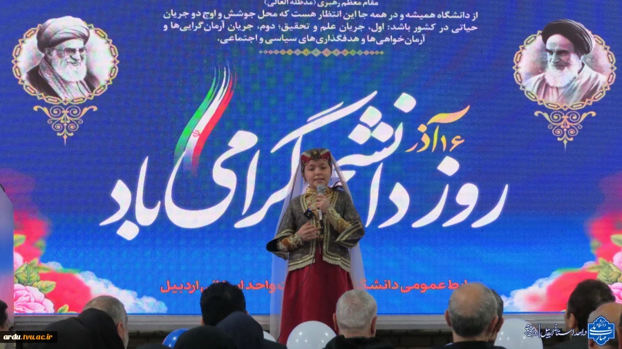 گالری تصاویر گرامیداشت روز دانشجو در دانشگاه ملی مهارت واحد استانی اردبیل-۱۴۰۴ 62