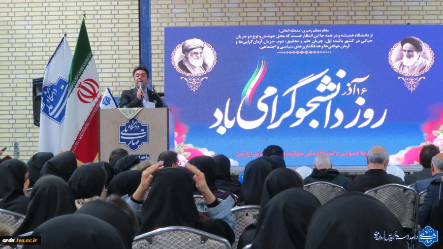 گالری تصاویر گرامیداشت روز دانشجو در دانشگاه ملی مهارت واحد استانی اردبیل-۱۴۰۴ 63