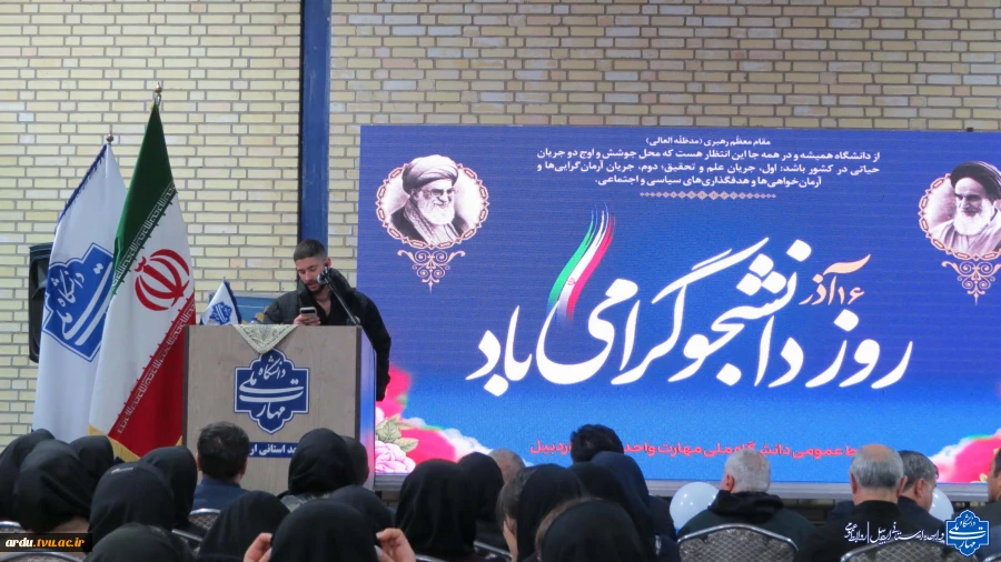 گالری تصاویر گرامیداشت روز دانشجو در دانشگاه ملی مهارت واحد استانی اردبیل-۱۴۰۴ 64